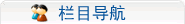 高效脱磁器