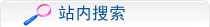 提供多种形式的技术交流与合作